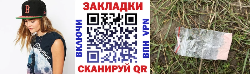 Купить наркотик Княгинино COCAIN МЕФ Галлюциногенные грибы Гашиш Альфа ПВП