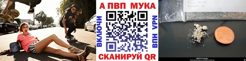A PVP СК Княгинино