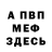 Метадон мёд superglitchy21