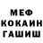 Амфетамин Premium DJAZZY YOU