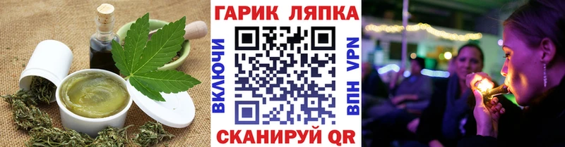 ОМГ ОМГ   Княгинино  Еда ТГК марихуана 