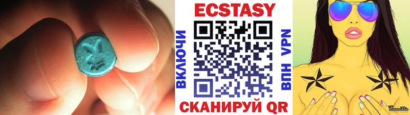 Ecstasy круглые  Княгинино 
