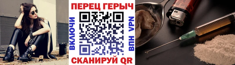 ГЕРОИН белый закладка Княгинино