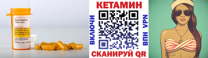 КЕТАМИН VHQ  гидра   Княгинино  цены наркотик 