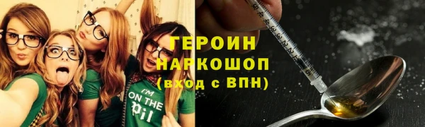 трава Абаза