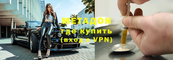 трава Абаза