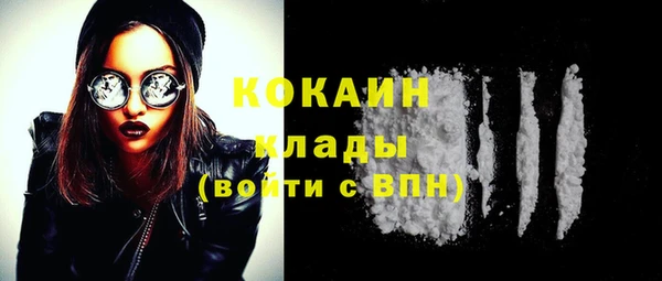 амфетамин Абинск