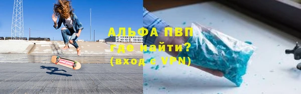трава Абаза