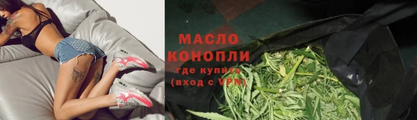 амфетамин Абинск