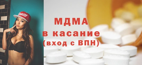 МДМА Заволжье