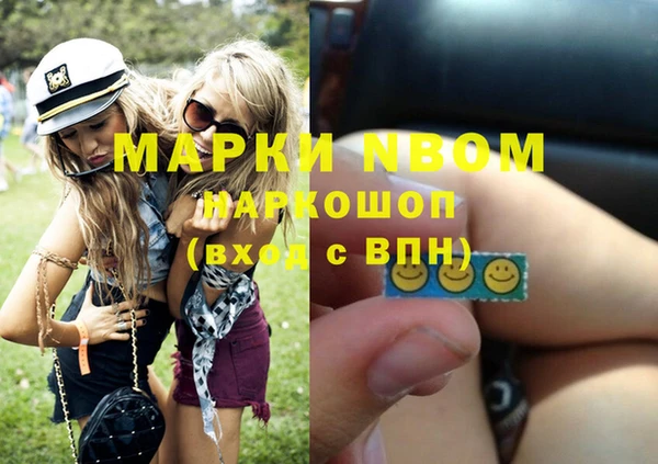 амфетамин Абинск