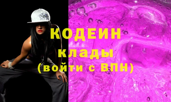 скорость mdpv Абдулино