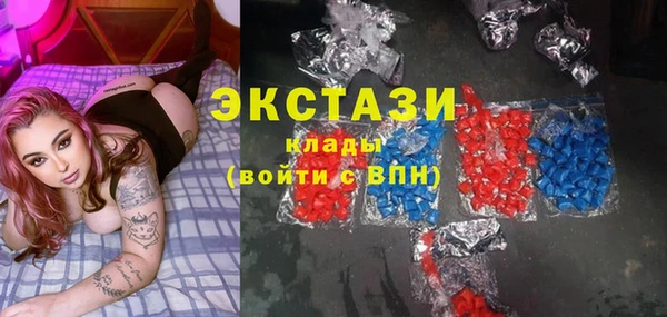 метамфетамин Заволжск