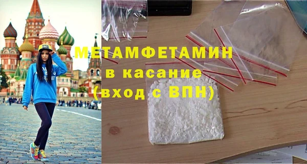 трава Абаза