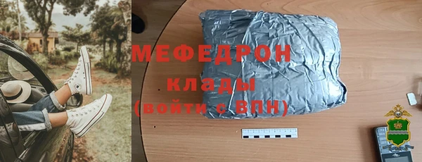 мефедрон Заводоуковск