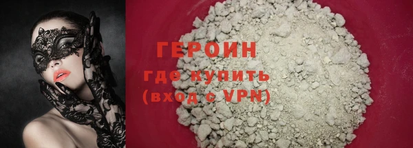 мяу мяу кристалл Горняк