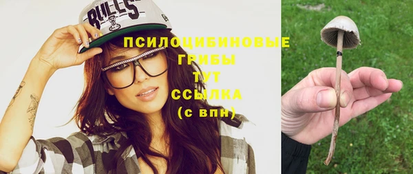 амфетамин Абинск