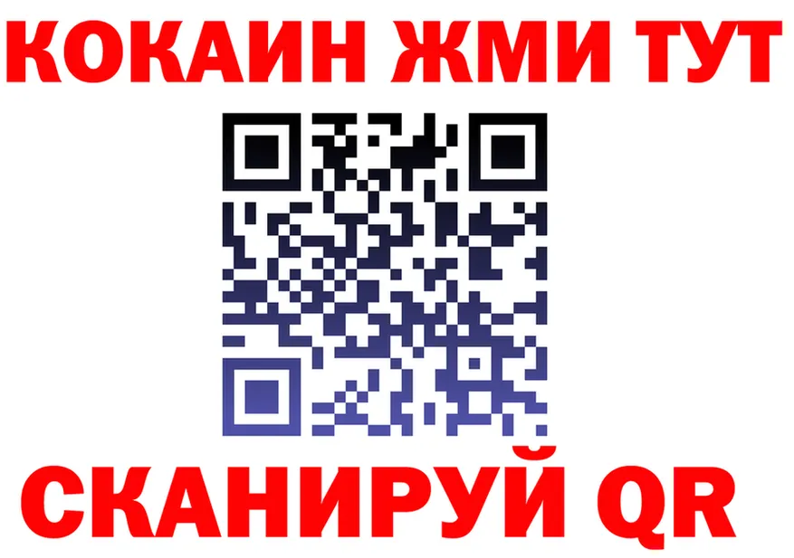 Какие есть наркотики?  клад Княгинино