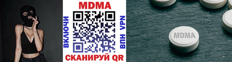 MDMA VHQ  купить  сайты  Княгинино 