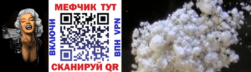 МЯУ-МЯУ 4 MMC  Княгинино 