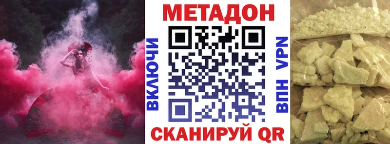 дарк нет какой сайт  Княгинино  Метадон мёд  МЕГА рабочий сайт 
