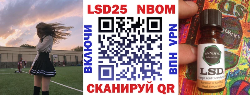 Марки NBOMe 1,8мг  наркошоп  Княгинино 