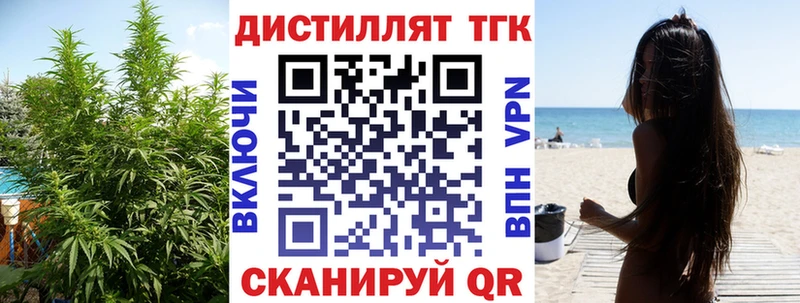 Дистиллят ТГК жижа  kraken зеркало  Княгинино  даркнет сайт 
